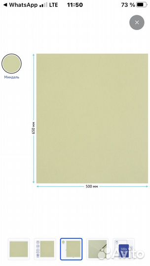 Цветная бумага Clairefontaine