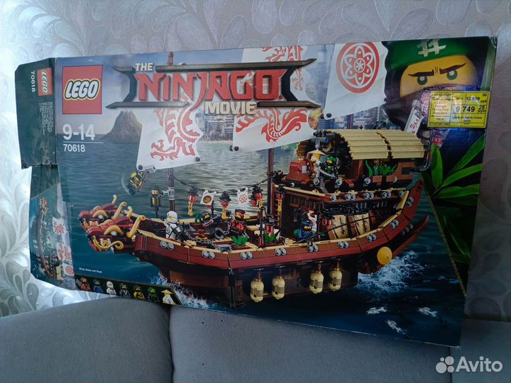 Lego ninjago movie