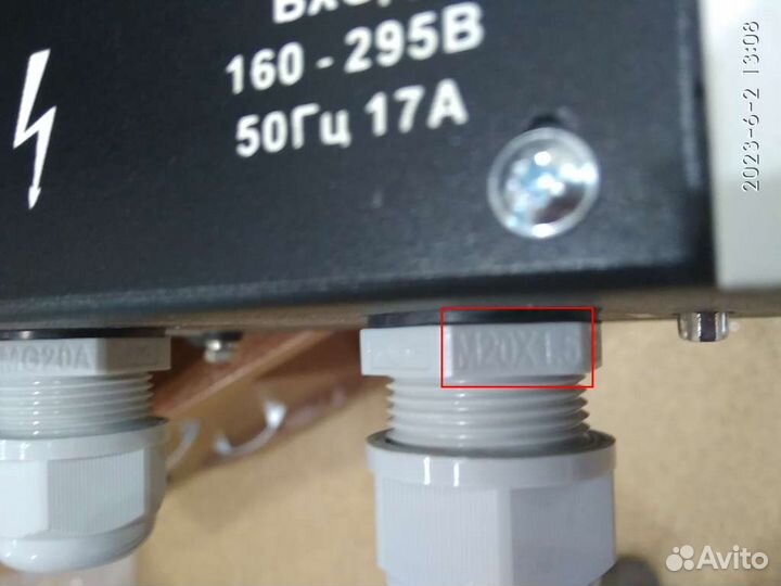 Скм-3000-1 (стабилизатор напряжения)