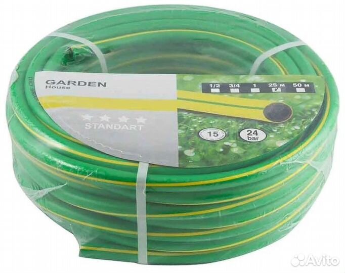 Шланг поливочный