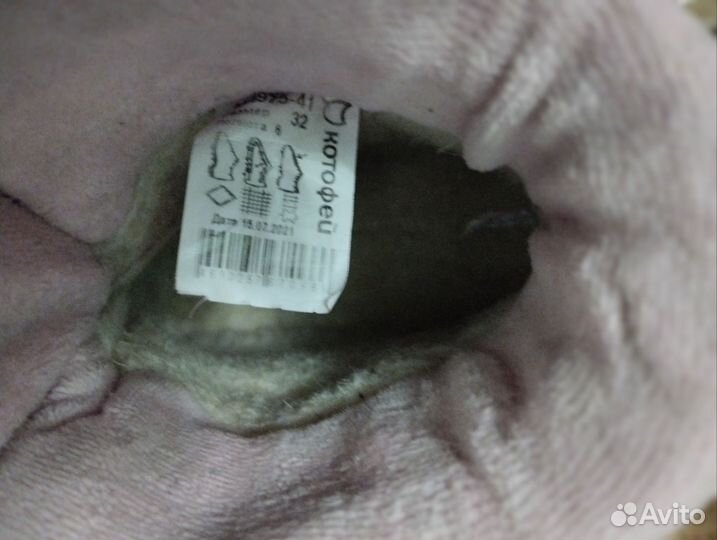 Ботинки зимние