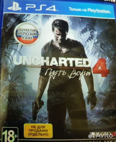 Uncharted 4 путь вора ps4