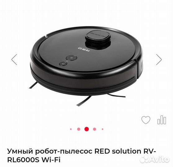 Робот пылесос новый