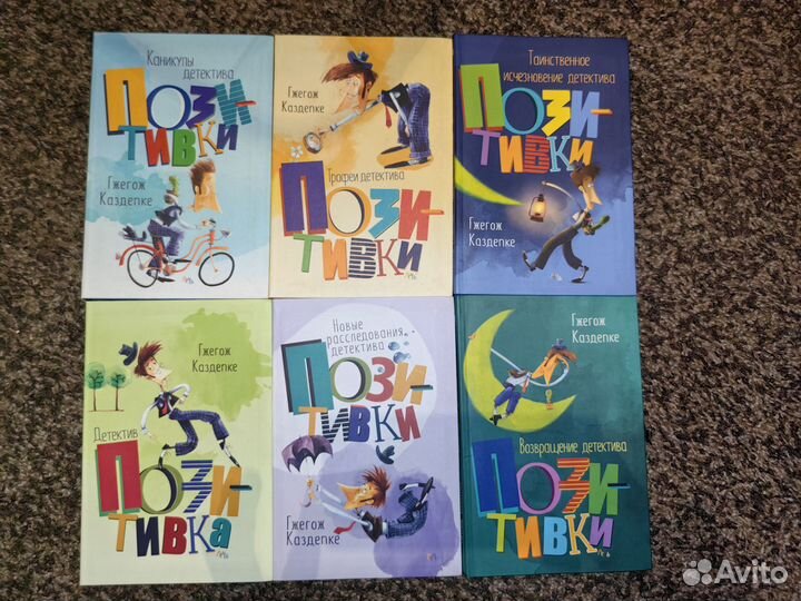 Каздепке Гжегож