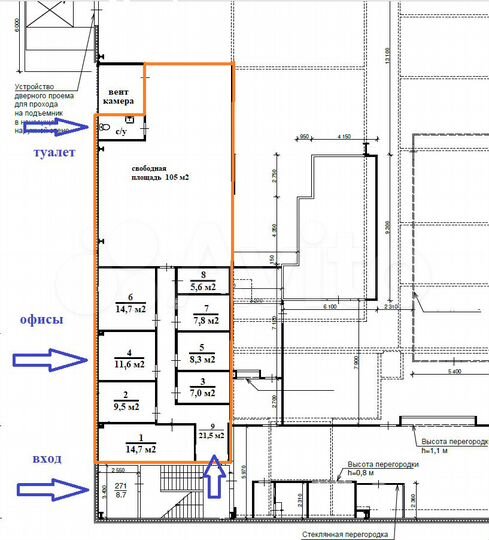 Офис/склад/производство 205.7 м²