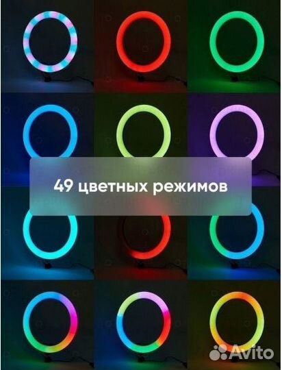 Кольцевая лампа