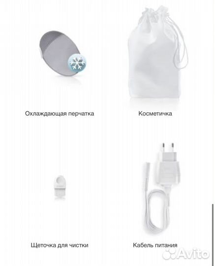 Эпилятор braun silk epil 5 бу