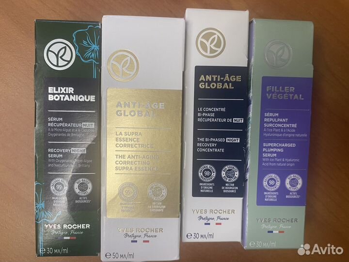 Сыворотки для лица Ив Роше