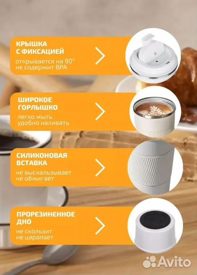 Термокружка новая с датчиком