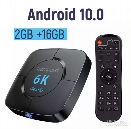 Smart TV приставка Transpeed 6K Android 10