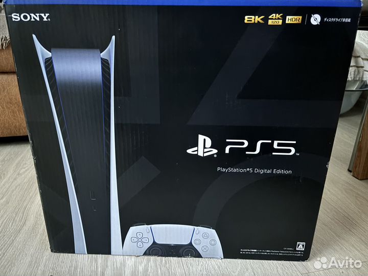 Sony playstation 5 digital edition