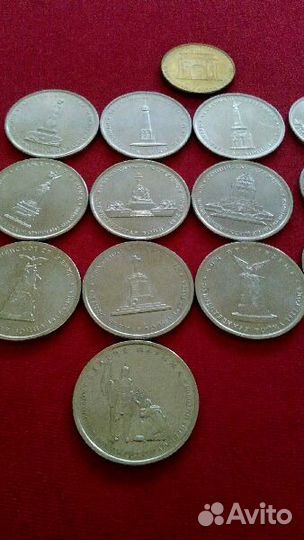 Полный набор монет бородино 1812 г