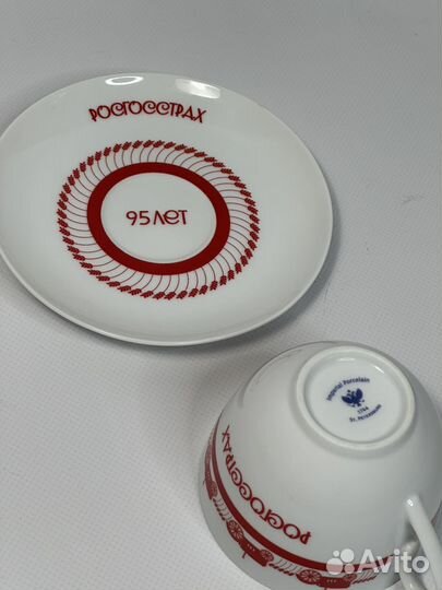 Чайная пара фарфор новая росгострах