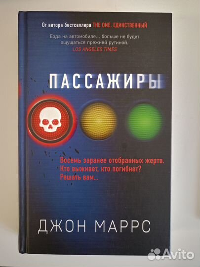 Коллекционер джон фаулз