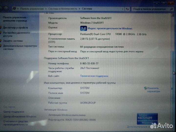Ноутбук Hasee в хорошем состоянии