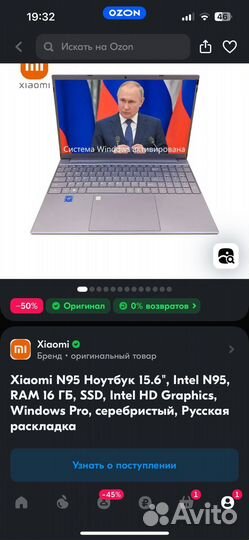 Ноутбук xiaomi n95