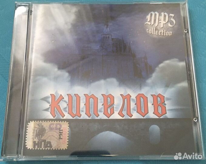 Cd компакт диски музыка Ария Мастер Кипелов
