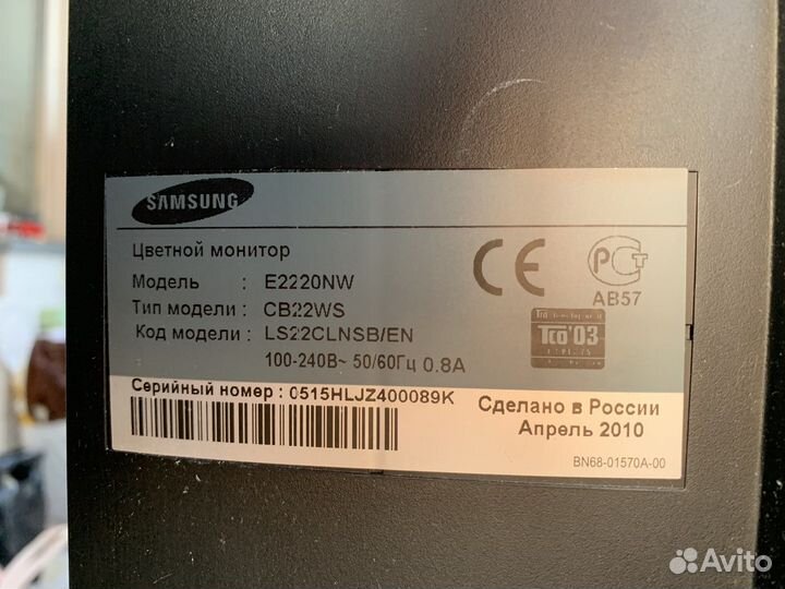 Монитор Samsung syncmaster e2220