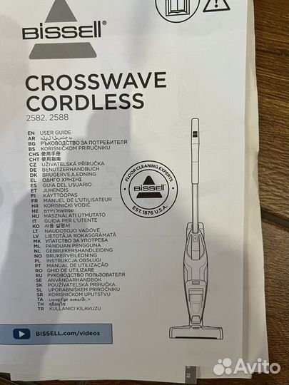 Пылесос Bissell Crosswave Cordless 2582N