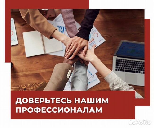 Помощь в получении кредита для физ лиц