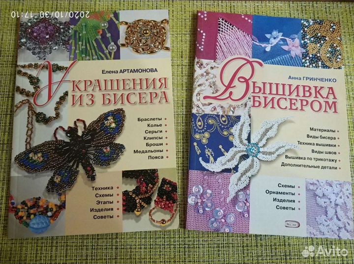 Книги о здоровье и творчестве