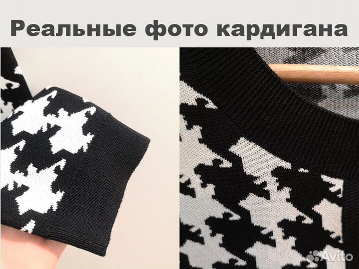 Кардиган женский H&M размер S