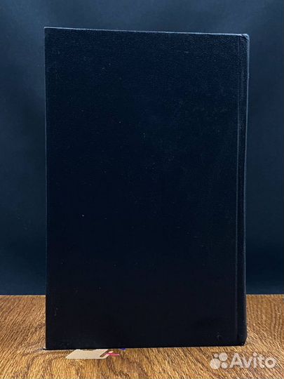 Пришелец из Нарбонны