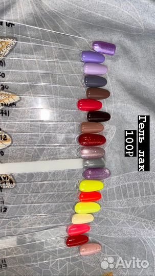 Гели, гель лаки