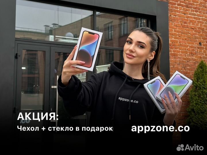 iPhone 14 Pro Max, 256 ГБ