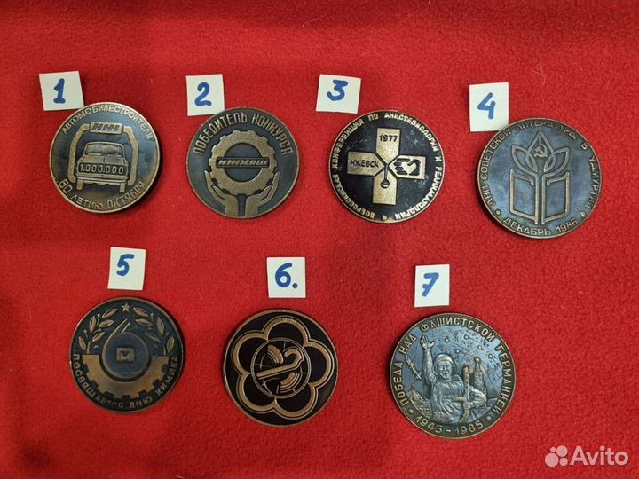 Настольные медали СССР