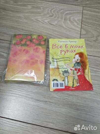 Метафорические карты