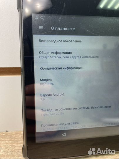 Планшет BQ Armor Pro