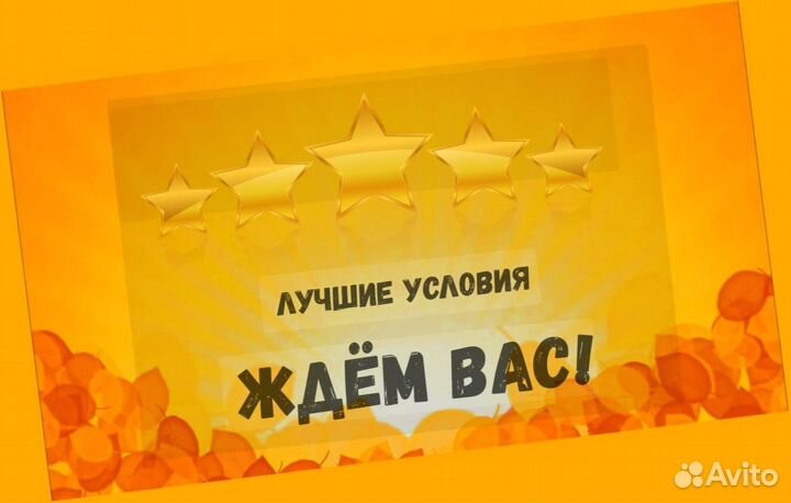 Кладовщик без опыта Еженедельные выплаты Одежда