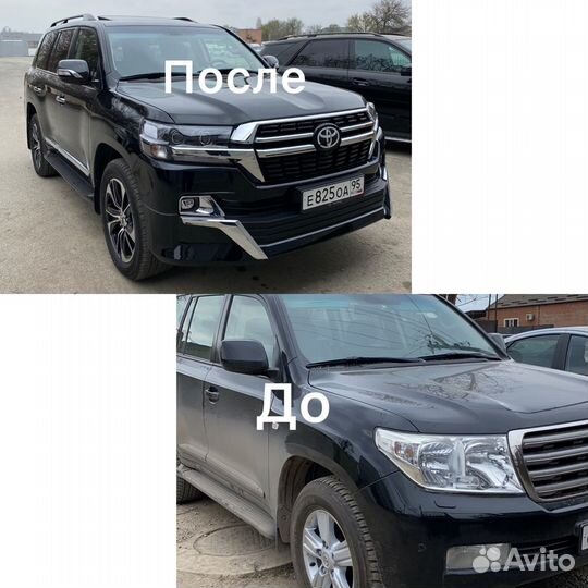 Рестайлинг на Тойота Ленд Крузер