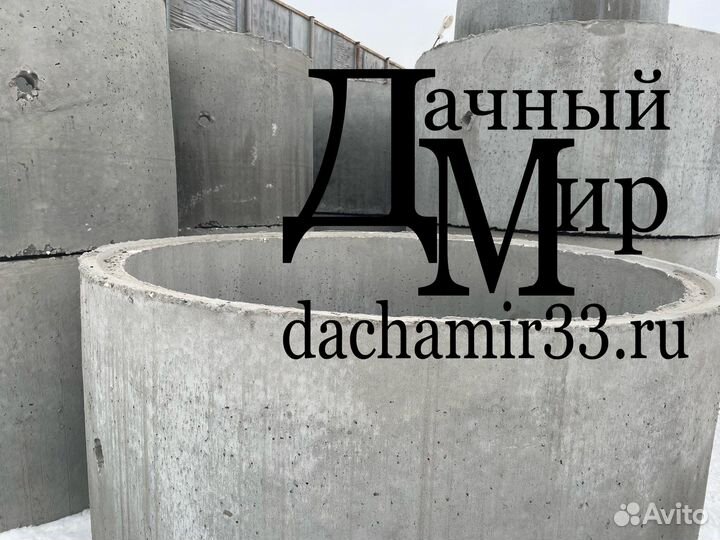 Кольцо жби