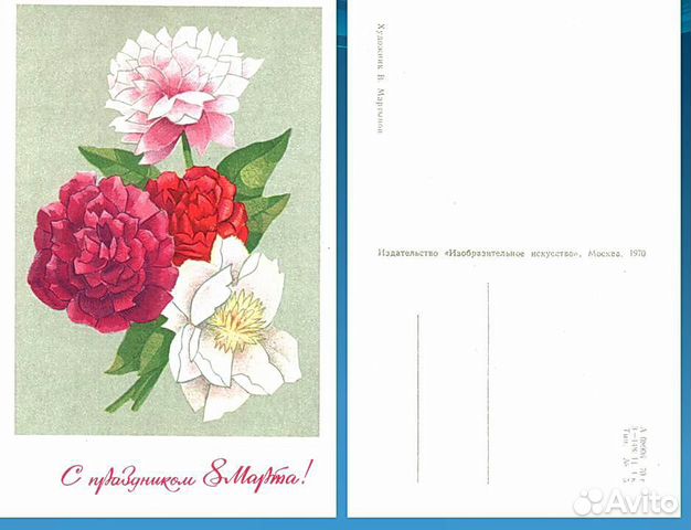 7 советских открыток с поздравлением с 8 марта