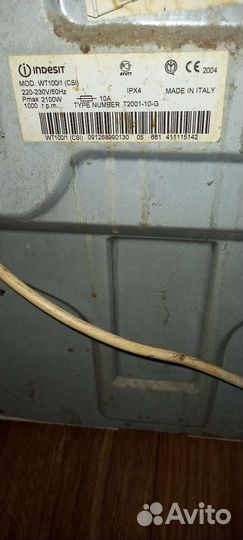 Стиральная машина с вертикальной загрузкой