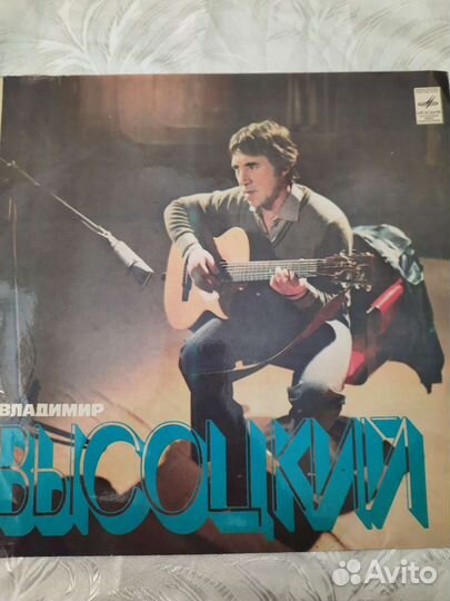 Виниловая пластинка Высоцкого, новая