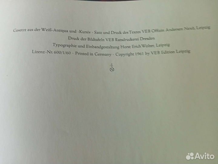 Ф.Мазерель. Сборник репродукций