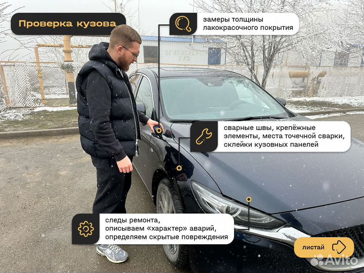 Автоподбор Автоэксперт Параллельный импорт