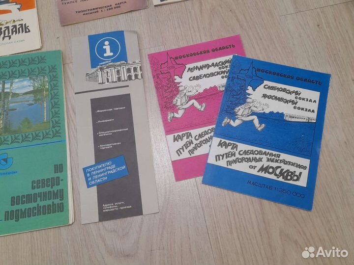 Туристские схемы, карты, маршруты СССР одним лотом