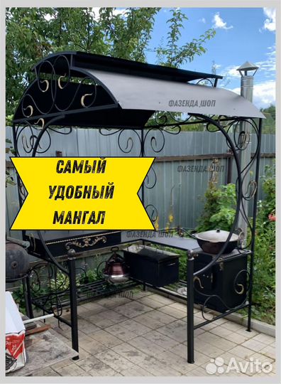 Мангал кованный