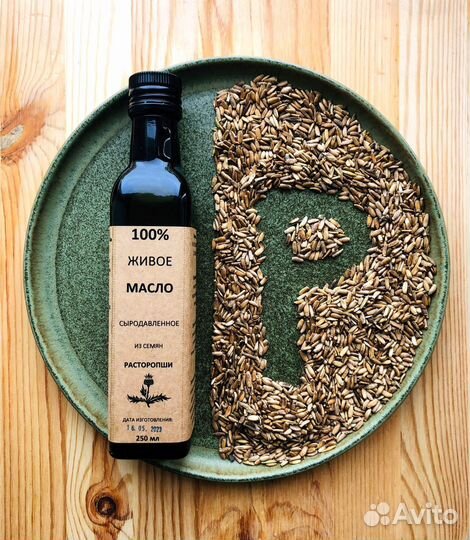 Сыродавленное масло расторопши