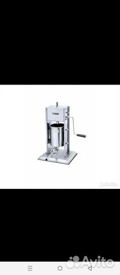 Шпиц для коляски купить