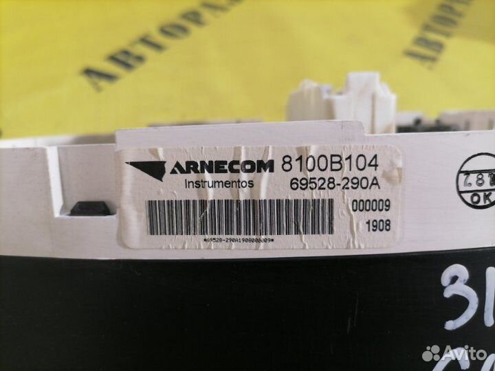 Щиток приборов Mitsubishi Galant 9 (Dj Dm)