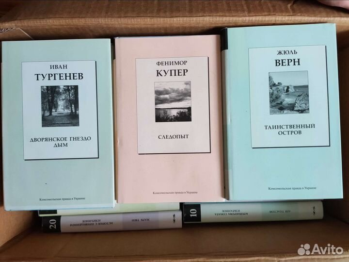 Книги. Собрание классических произведений