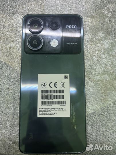 Xiaomi Poco X6, 12/256 ГБ