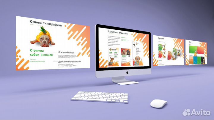 Логотип I фирменный стиль l Услуги Дизайнера