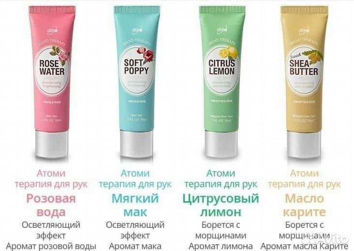 Atomy крем для рук Набор