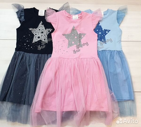 Платье нарядное